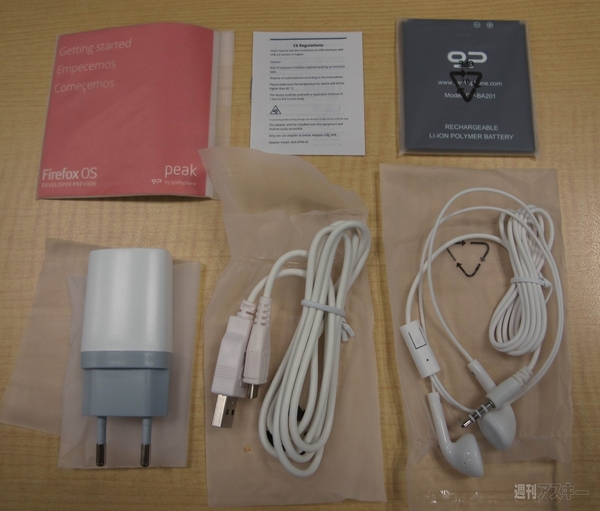 Firefox OS開発者向け端末『Geeksphone Peak』フォトレビュー