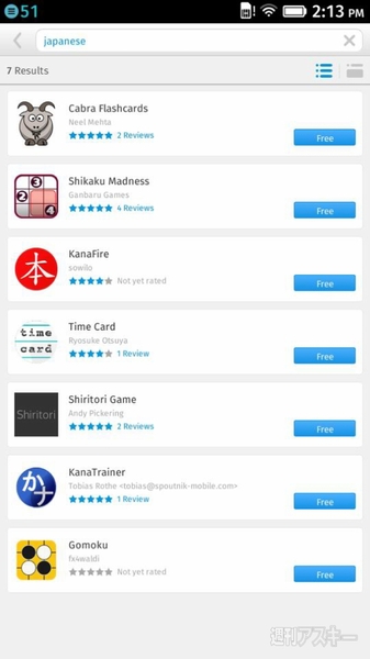 Firefox OS開発者向け端末『Geeksphone Peak』フォトレビュー