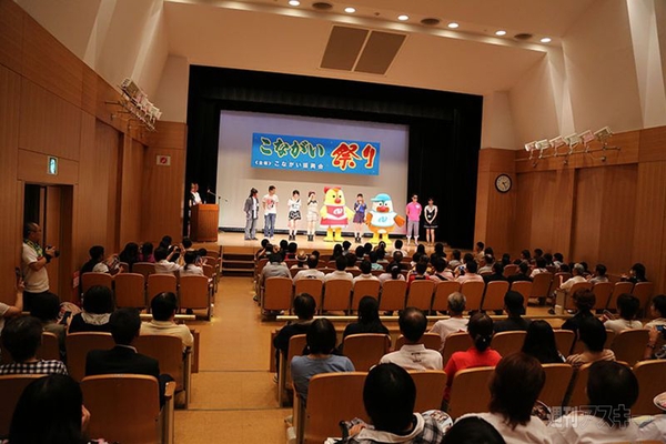 ニコニコ町会議2013長崎