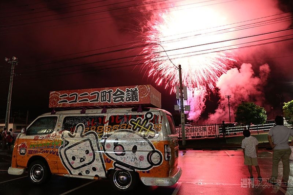 ニコニコ町会議2013長崎