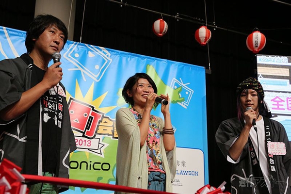 ニコニコ町会議2013長崎