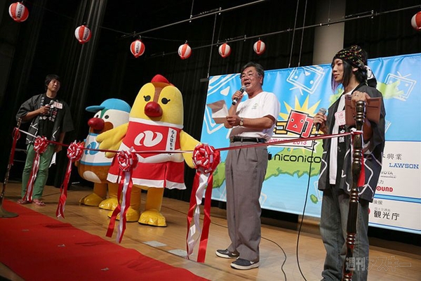 ニコニコ町会議2013長崎