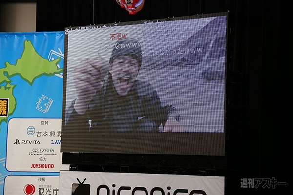 ニコニコ町会議2013長崎