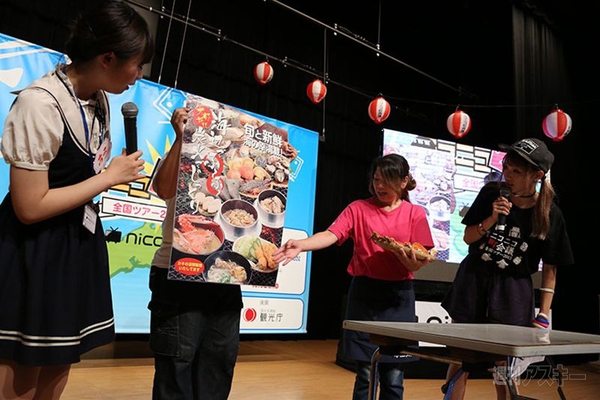 ニコニコ町会議2013長崎