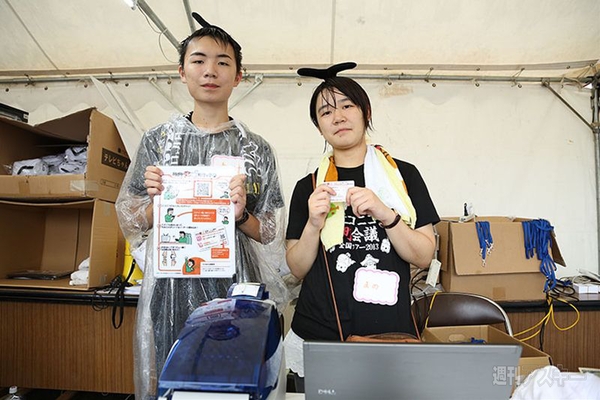 ニコニコ町会議2013長崎