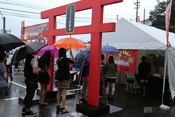 ニコニコ町会議2013長崎