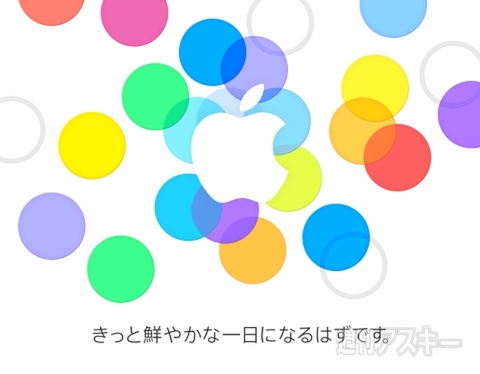 iPhone5Sはドコモから？きっと鮮やかな1日に アップル日本へもイベント案内状