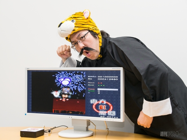 シネスコの液晶で東方の弾幕をかわしやすいか検証してみた