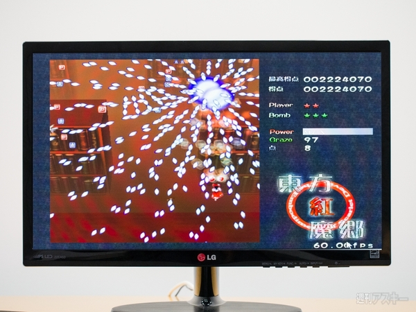 シネスコの液晶で東方の弾幕をかわしやすいか検証してみた