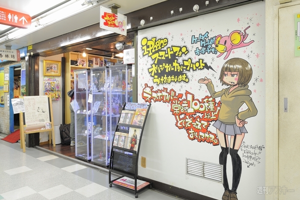 シネスコの液晶で東方の弾幕をかわしやすいか検証してみた