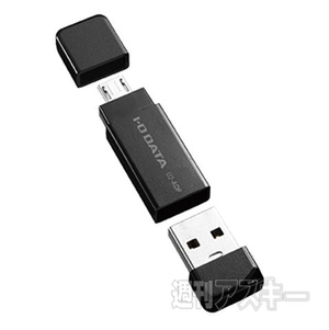 新型Nexus7をもっと便利にするデジギアまとめ：7インチバッグ、Qi対応充電器、NFCスピーカーなど