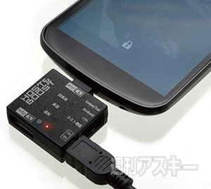 新型Nexus7をもっと便利にするデジギアまとめ：7インチバッグ、Qi対応充電器、NFCスピーカーなど