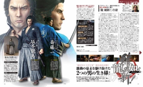 電撃PlayStation Vol.549