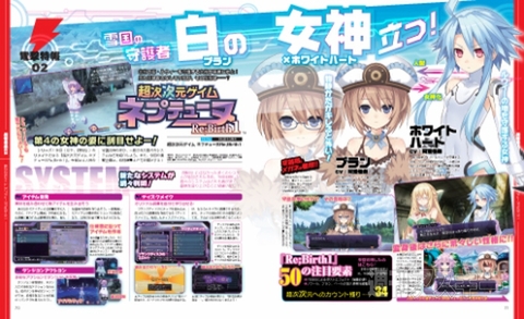 電撃PlayStation Vol.549