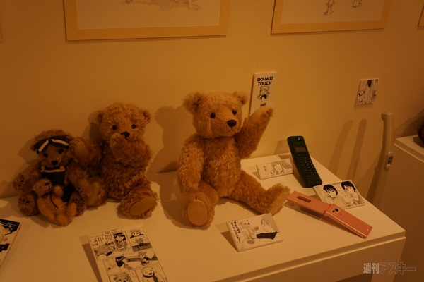 よつばとダンボー展