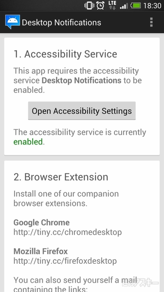 Android Desktop Notification