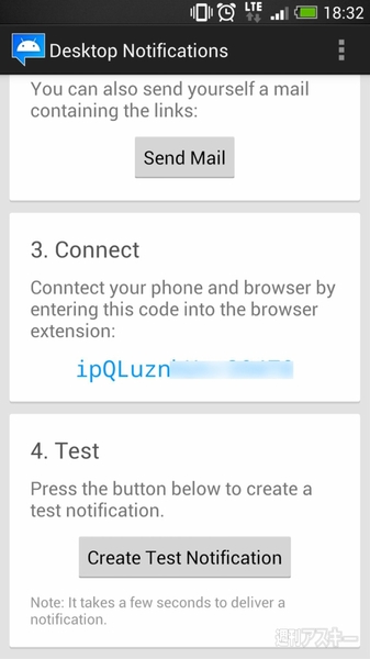 Android Desktop Notification
