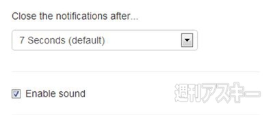 Android Desktop Notification