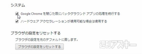 Android Desktop Notification