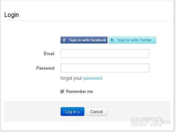 週刊ソーシャルニュース2013年9月2日