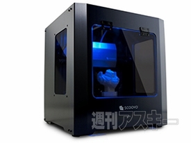 驚くべき3Dプリンターの世界