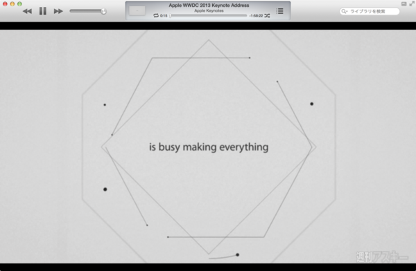 130901_moro_keynote24