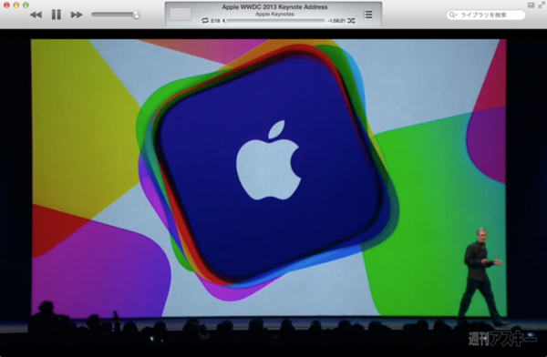 130901_moro_keynote24