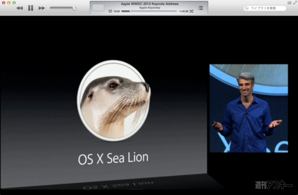 130901_moro_keynote24