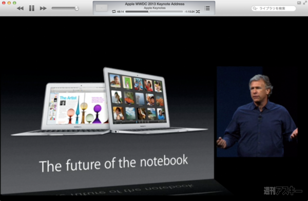 130901_moro_keynote24