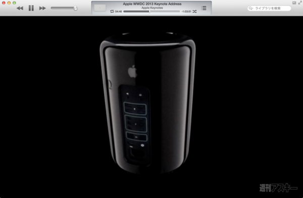 130901_moro_keynote24