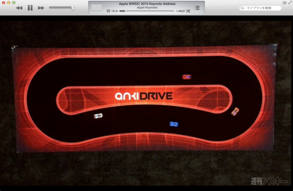 130901_moro_keynote24