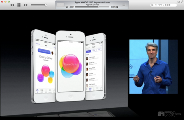 130901_moro_keynote24