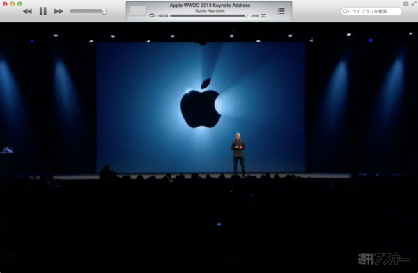 130901_moro_keynote24