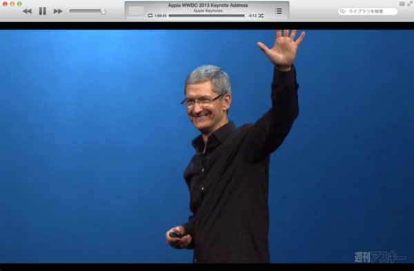 130901_moro_keynote24