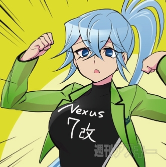 花のアンドロイド学園