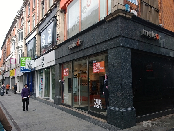 アイルランドのイー・モバイル（？）でスマホを買う！