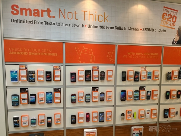 アイルランドのイー・モバイル（？）でスマホを買う！