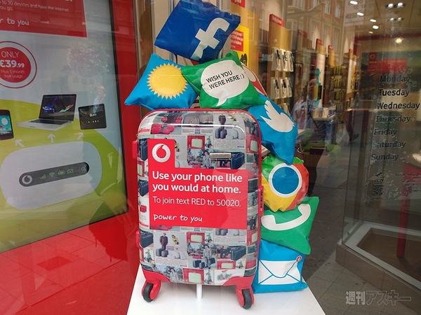 アイルランドのイー・モバイル（？）でスマホを買う！