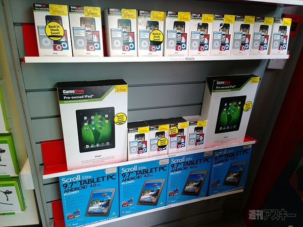 アイルランドのイー・モバイル（？）でスマホを買う！