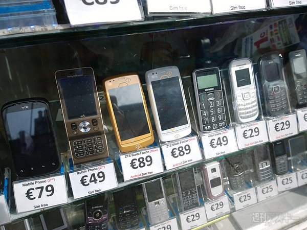 アイルランドのイー・モバイル（？）でスマホを買う！