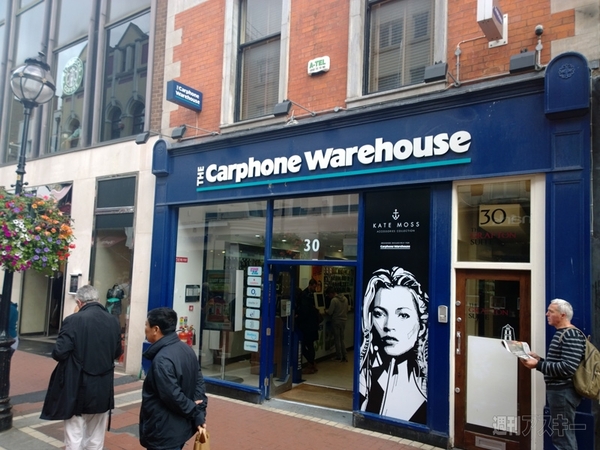 アイルランドのイー・モバイル（？）でスマホを買う！