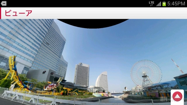 『動くパノラマフォト』