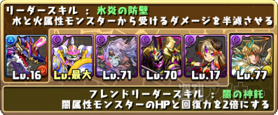 豆21 ECOコラボで学ぶ超級攻略法の考え方