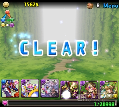 豆21 ECOコラボで学ぶ超級攻略法の考え方