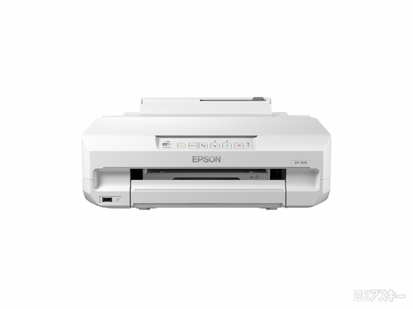 20130903_epson