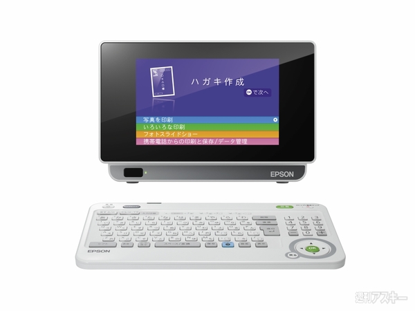 20130903_epson
