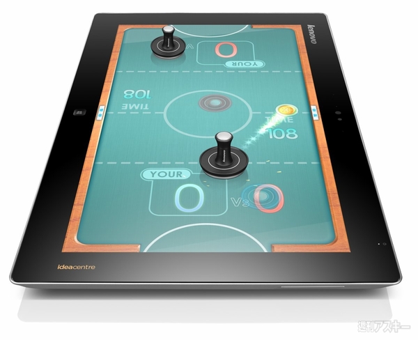 レノボがテーブルPCとしても使える19.5インチ一体型などを発表：IFA2013