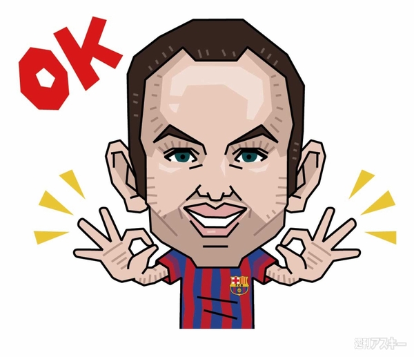 FCバルセロナLINE