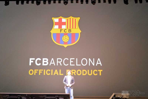 FC バルセロナ×LINE
