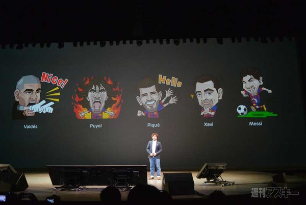 FC バルセロナ×LINE